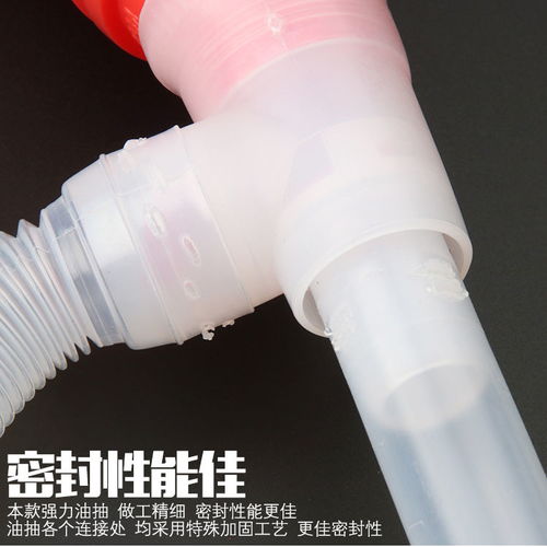 油抽吸油管抽油器手動(dòng)抽油泵抽液器 塑料化工油抽帶軟管油抽子
