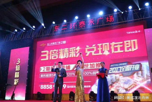 福州全方位活動(dòng)策劃指南 畢業(yè)晚會(huì)、周年派對(duì)、門(mén)市開(kāi)業(yè)與會(huì)展